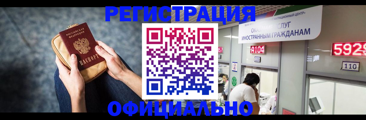 найти адрес прописки в Фокино